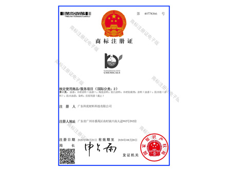 博鱼boyu官网商标2类